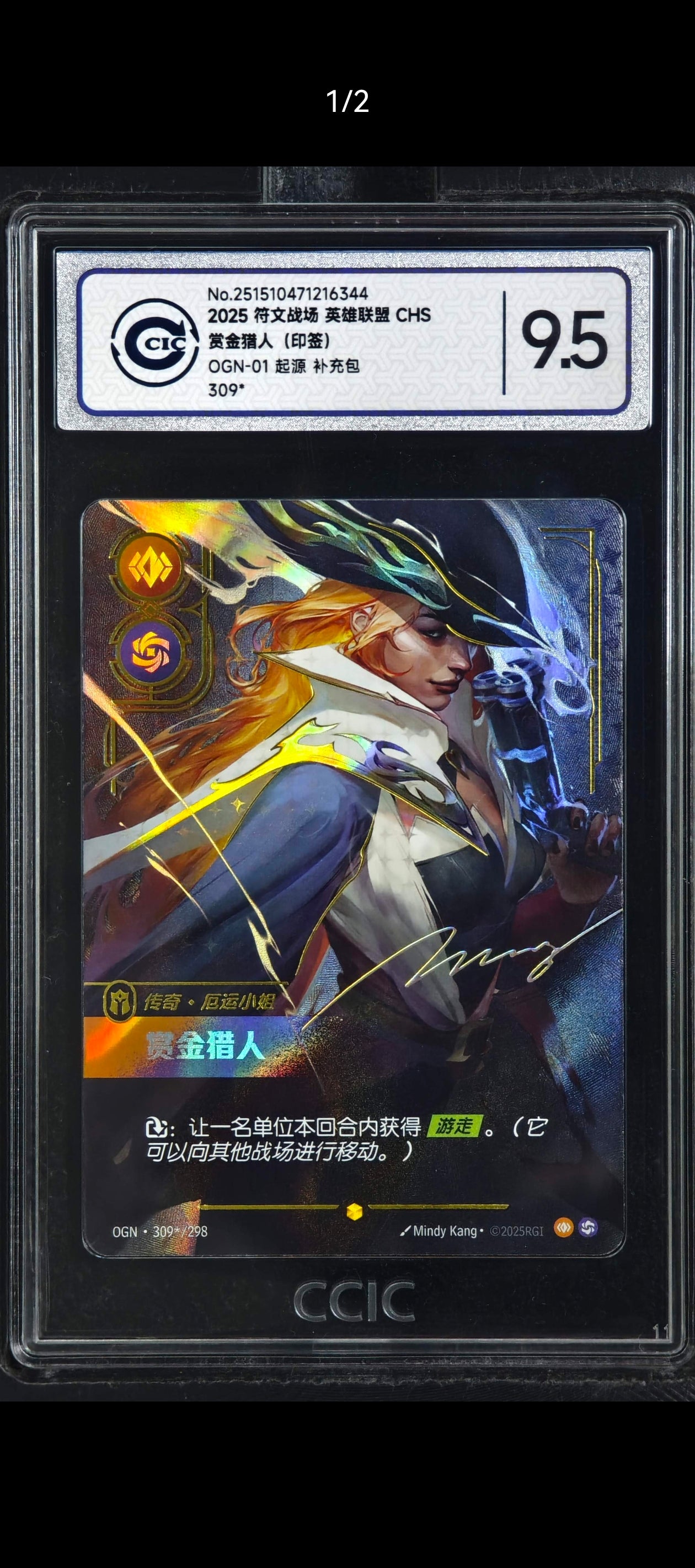 Sliver 9.5 GRADED RiftBound: League of Legend Trading Card Game - Miss Fortune - Bounty Hunter (Signature) Chinese ver.
