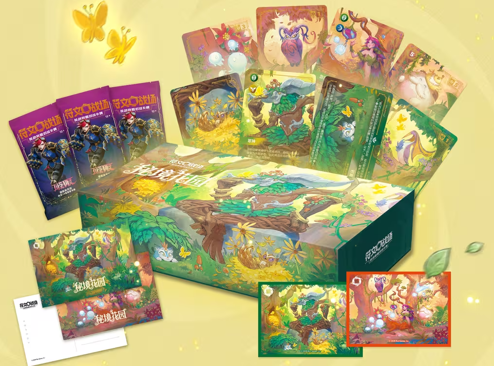 Riftbound: League of Legend Trading Card Game Secret Garden Limited Gift Box Chinese ver.